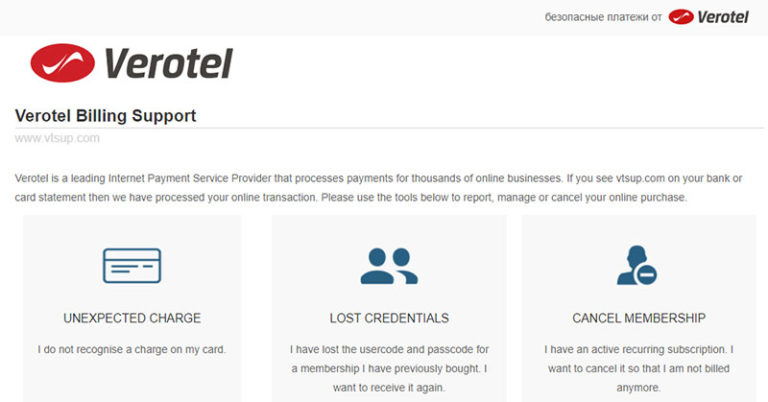 Vtsup.comснимает деньги с карты - как отключить подписку